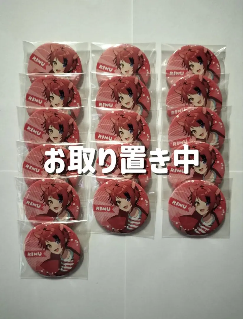 2026年最新】莉犬くん 缶バッジ ふぁんみの人気アイテム - メルカリ