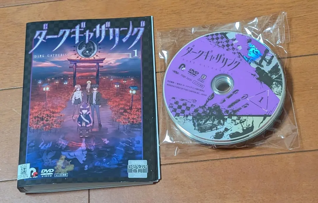 2026年最新】ダークギャザリング dvdの人気アイテム - メルカリ