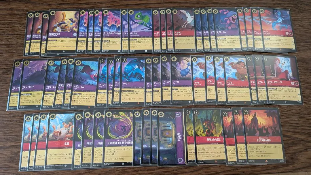 2026年最新】ロルカナ デッキ ルビーアメジストの人気アイテム - メルカリ