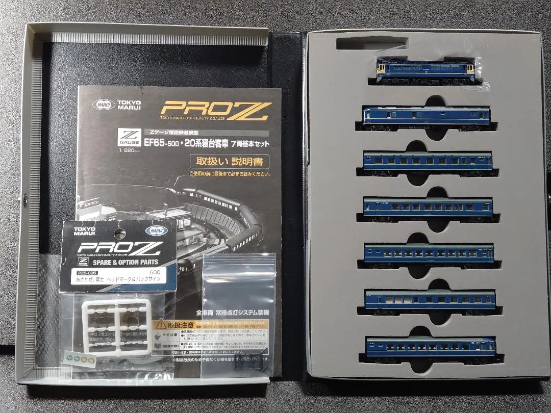 2026年最新】東京マルイ zゲージの人気アイテム - メルカリ