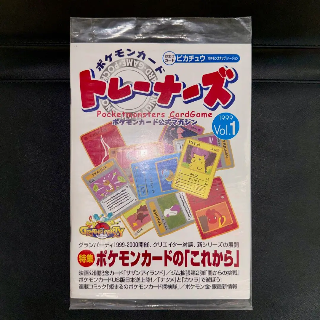 2026年最新】ポケモンスナップ プロモの人気アイテム - メルカリ