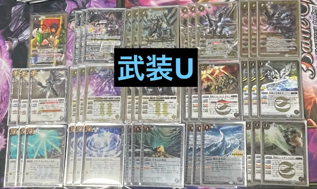 2026年最新】ゴッドゼクスデッキの人気アイテム - メルカリ