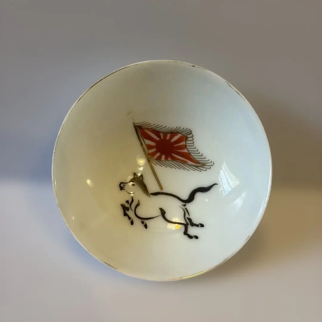 2026年最新】出征旗の人気アイテム - メルカリ