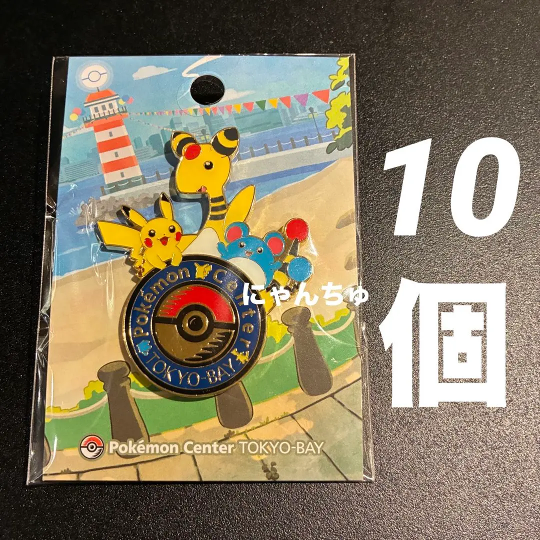 2026年最新】オリンピック ピンバッジ ピカチュウの人気アイテム