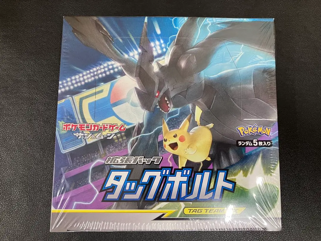 2026年最新】タッグボルト シュリンク付きの人気アイテム - メルカリ