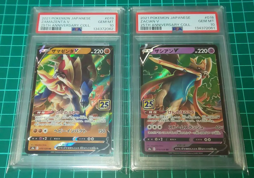 2026年最新】ザシアンv 25thの人気アイテム - メルカリ