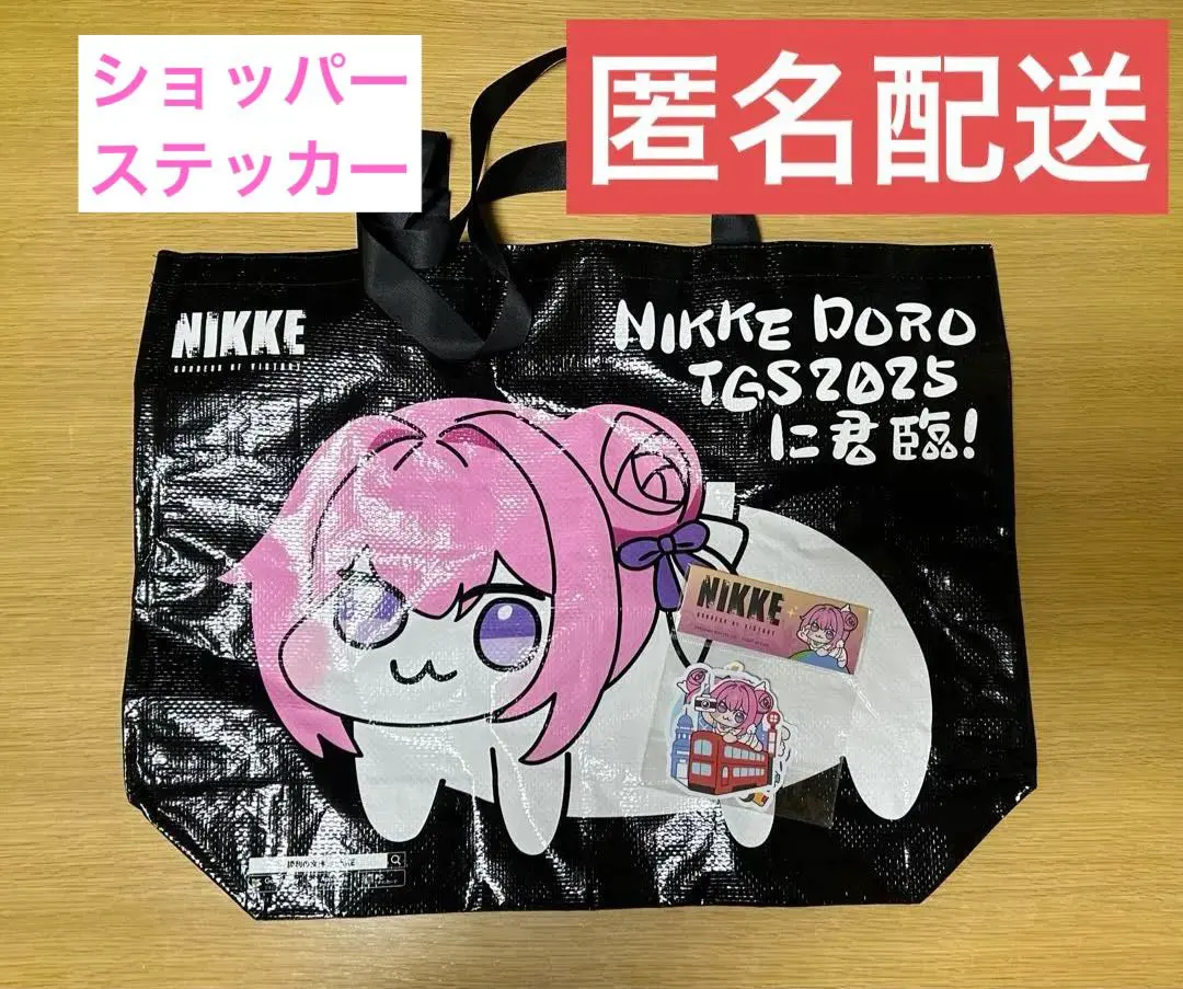 2026年最新】nikke コミケ ショッパーの人気アイテム - メルカリ