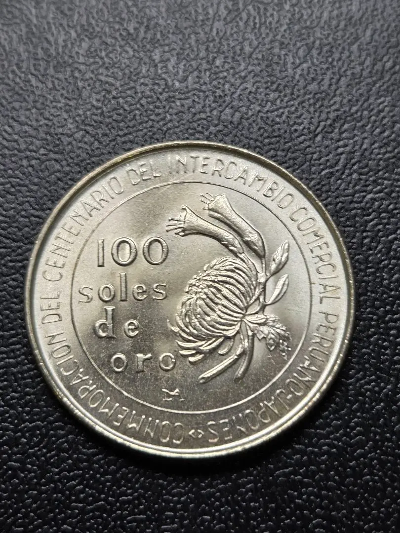 2026年最新】100ソル 銀貨 ペルー 日本の人気アイテム - メルカリ