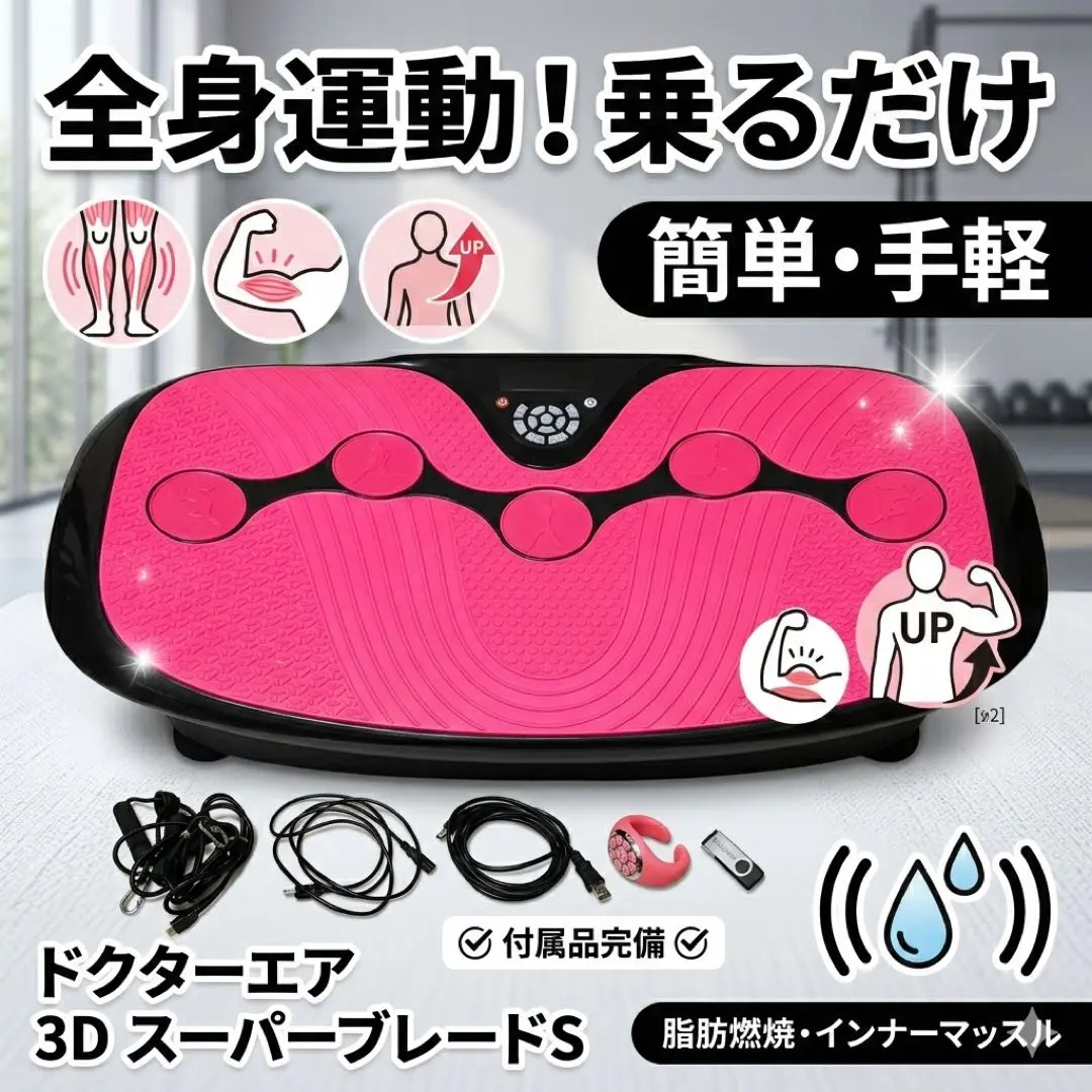 2026年最新】3dスーパーブレードs sb-002の人気アイテム - メルカリ