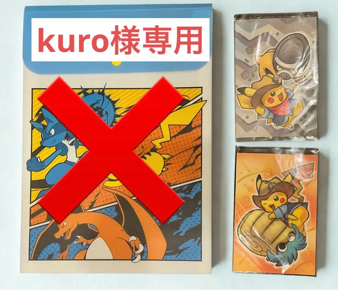 2026年最新】ポケモン化石博物館 ポストカードの人気アイテム - メルカリ