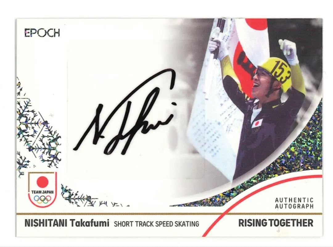 2026年最新】平野歩夢サインの人気アイテム - メルカリ