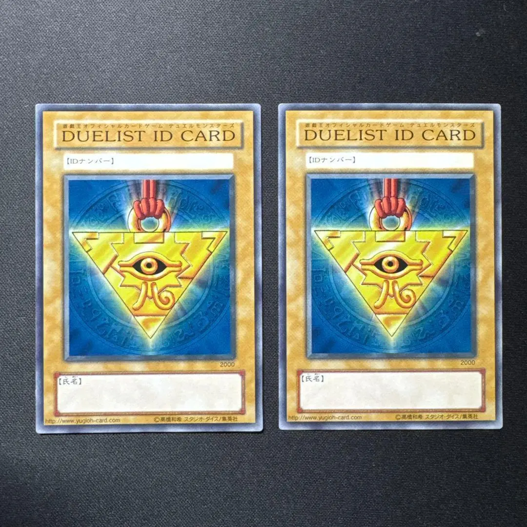 2026年最新】DUELIST ID CARDの人気アイテム - メルカリ