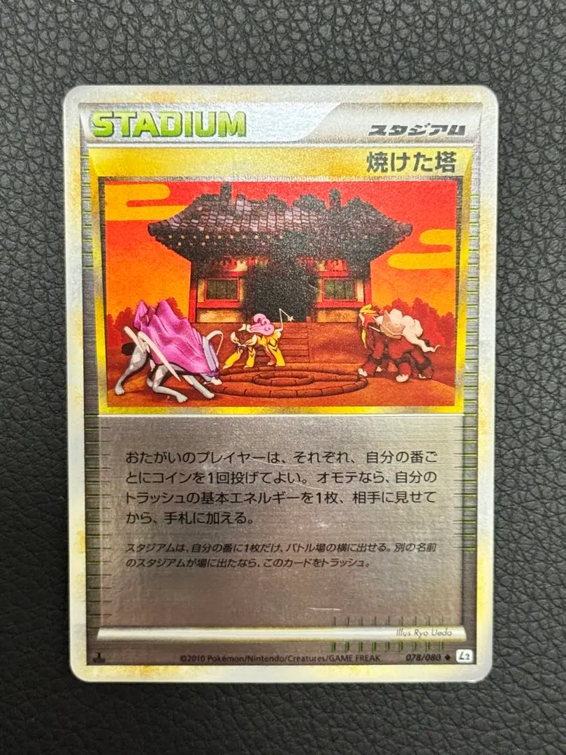 m41102326813_1.jpg?1769773456