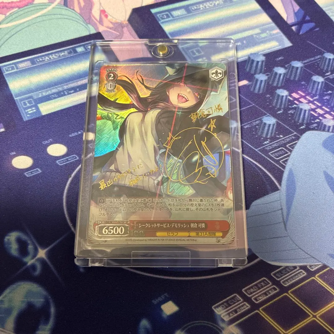 2026年最新】朝倉可憐 spの人気アイテム - メルカリ