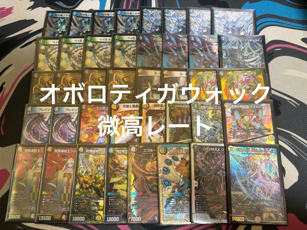 2026年最新】ニコルボーラス 初期の人気アイテム - メルカリ