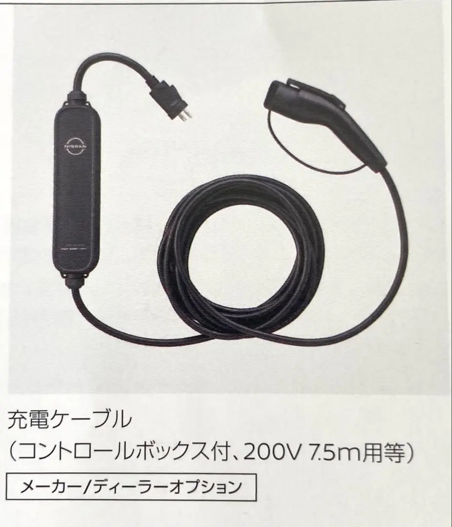 2026年最新】トヨタプリウスphv充電ケーブルの人気アイテム - メルカリ