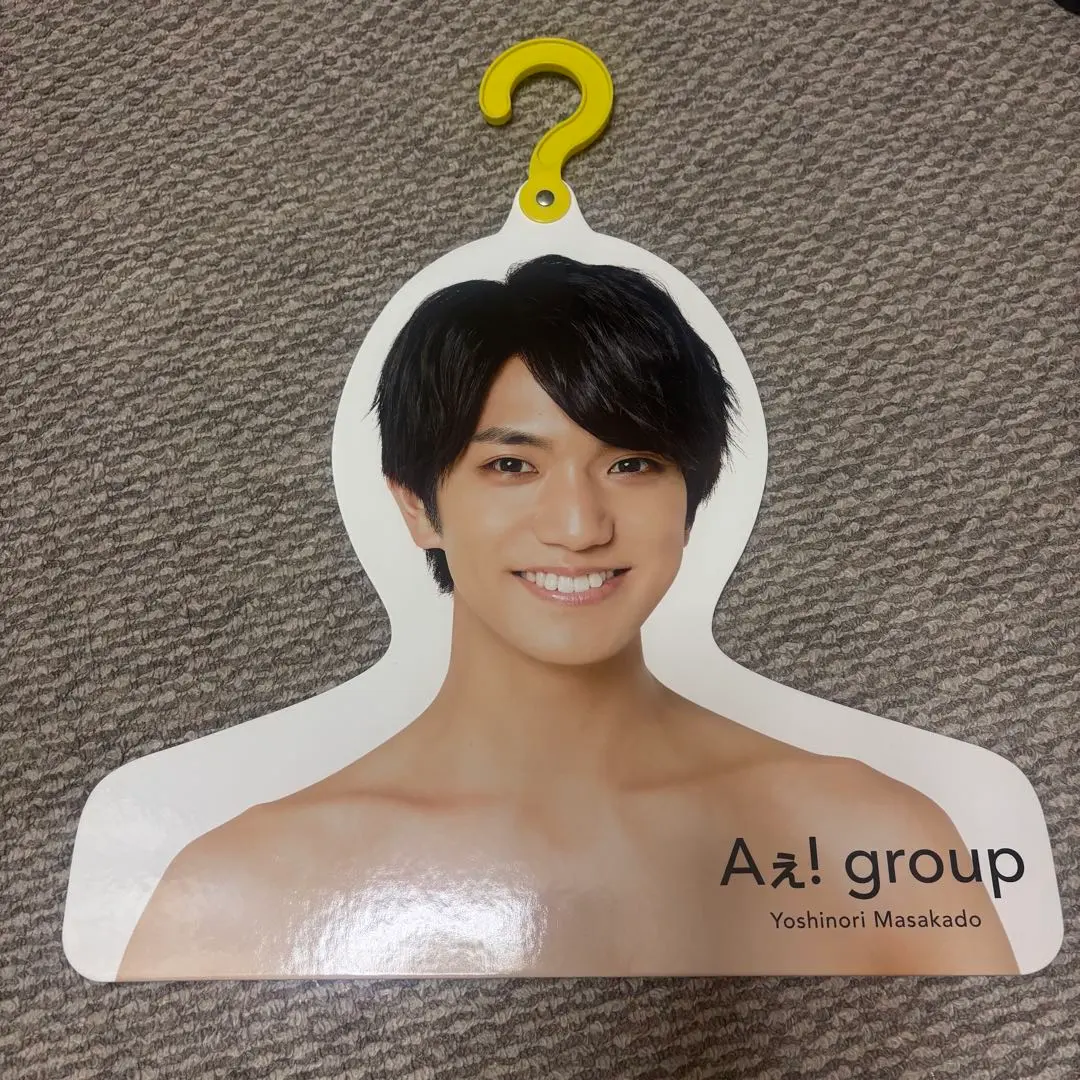 2026年最新】エロハン aぇの人気アイテム - メルカリ