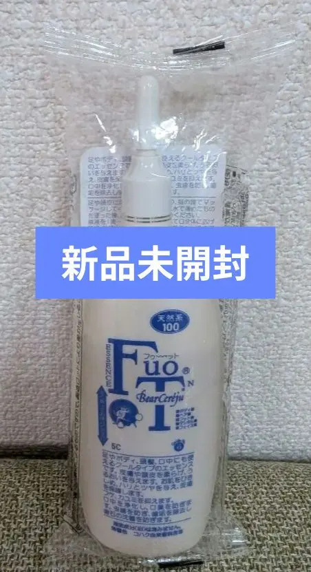 2026年最新】ベルセレージュ フゥットの人気アイテム - メルカリ