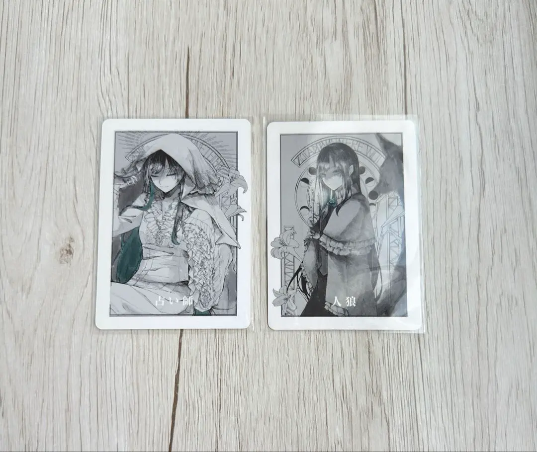 2026年最新】ado 人狼カードの人気アイテム - メルカリ