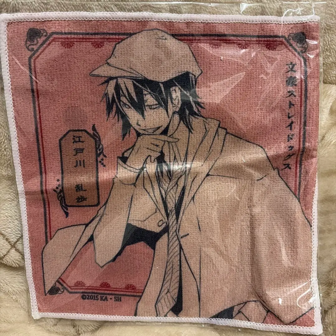 2026年最新】極楽湯 文豪ストレイドッグス タオルの人気アイテム