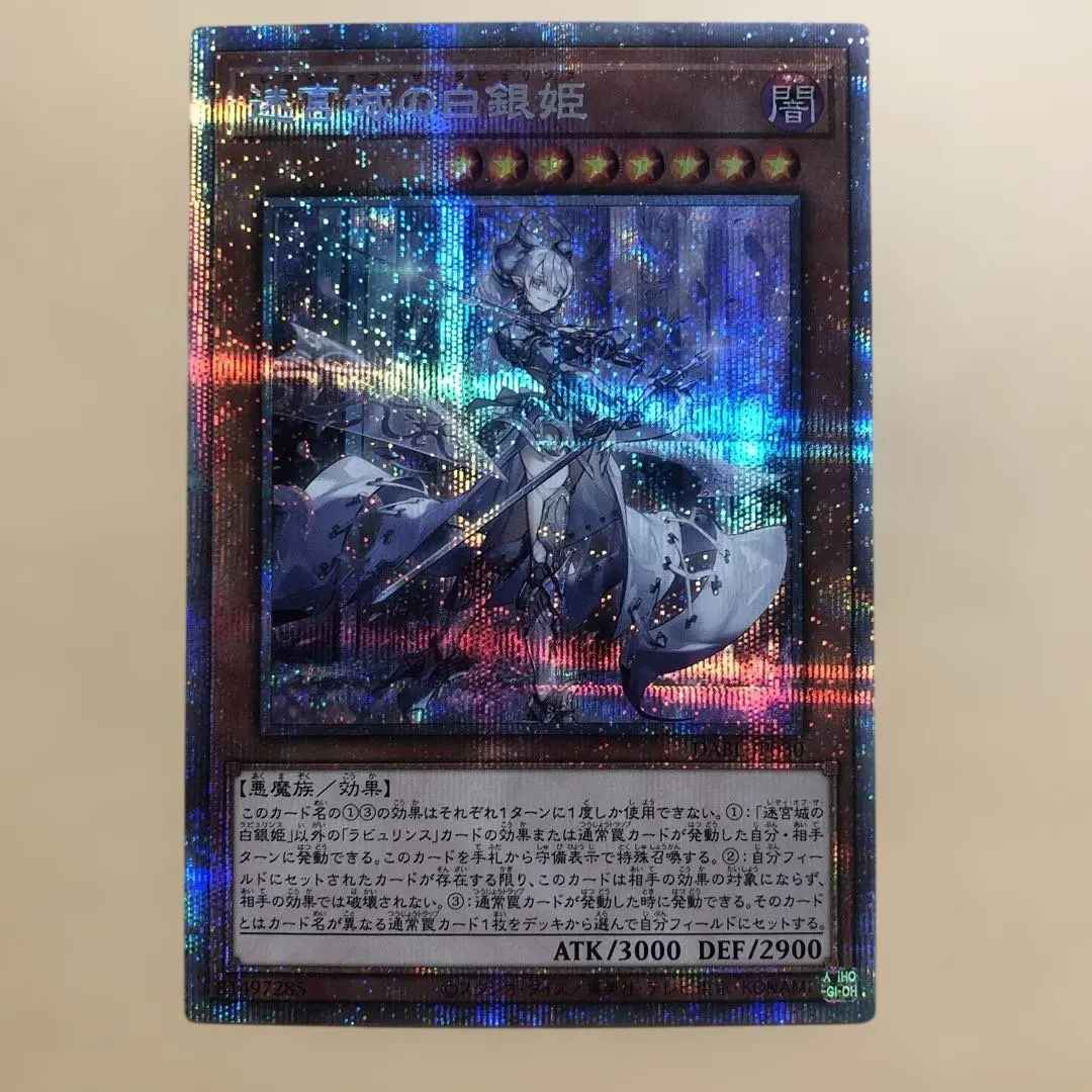 2026年最新】迷宮の白銀姫 プリズマの人気アイテム - メルカリ