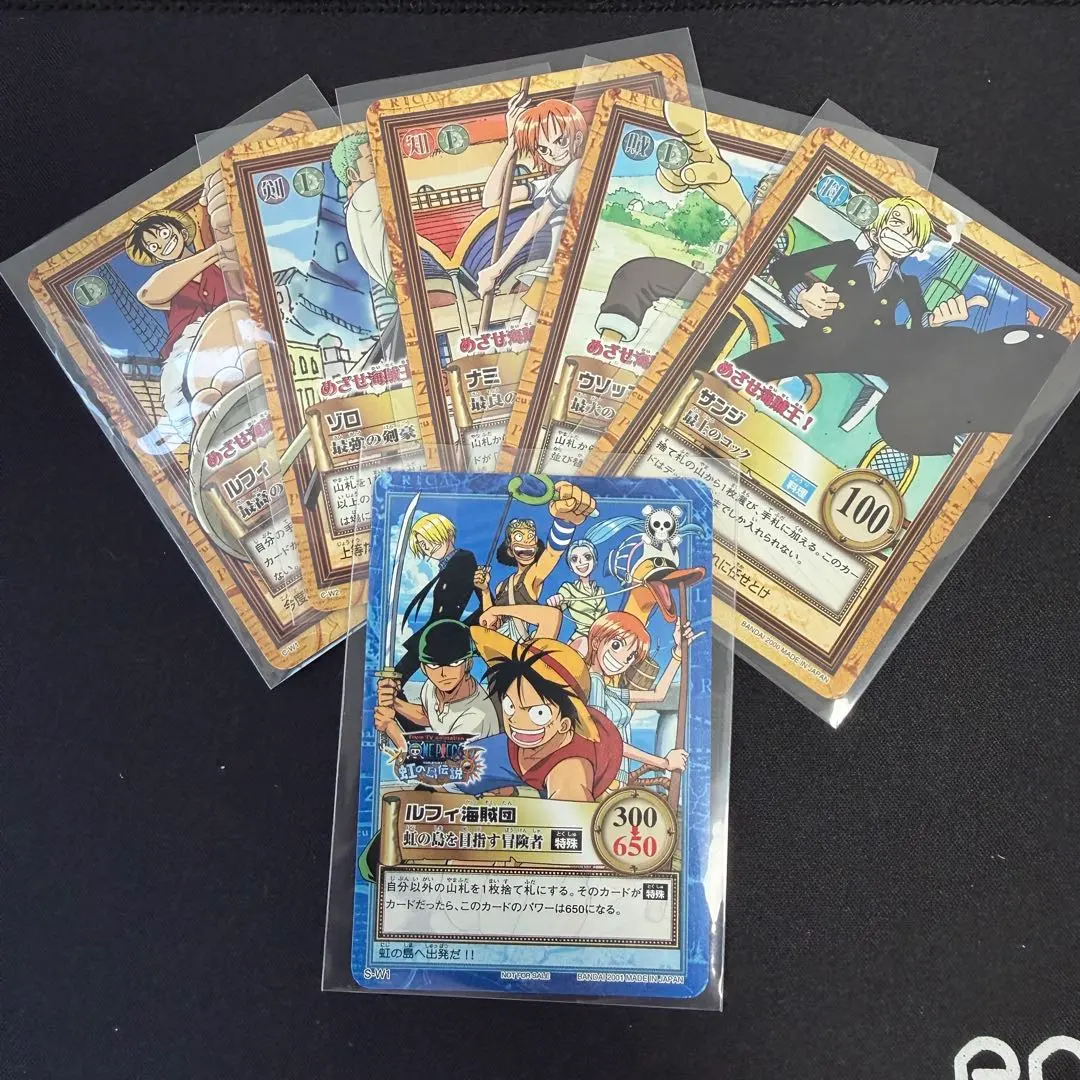 2026年最新】めざせ海賊王の人気アイテム - メルカリ