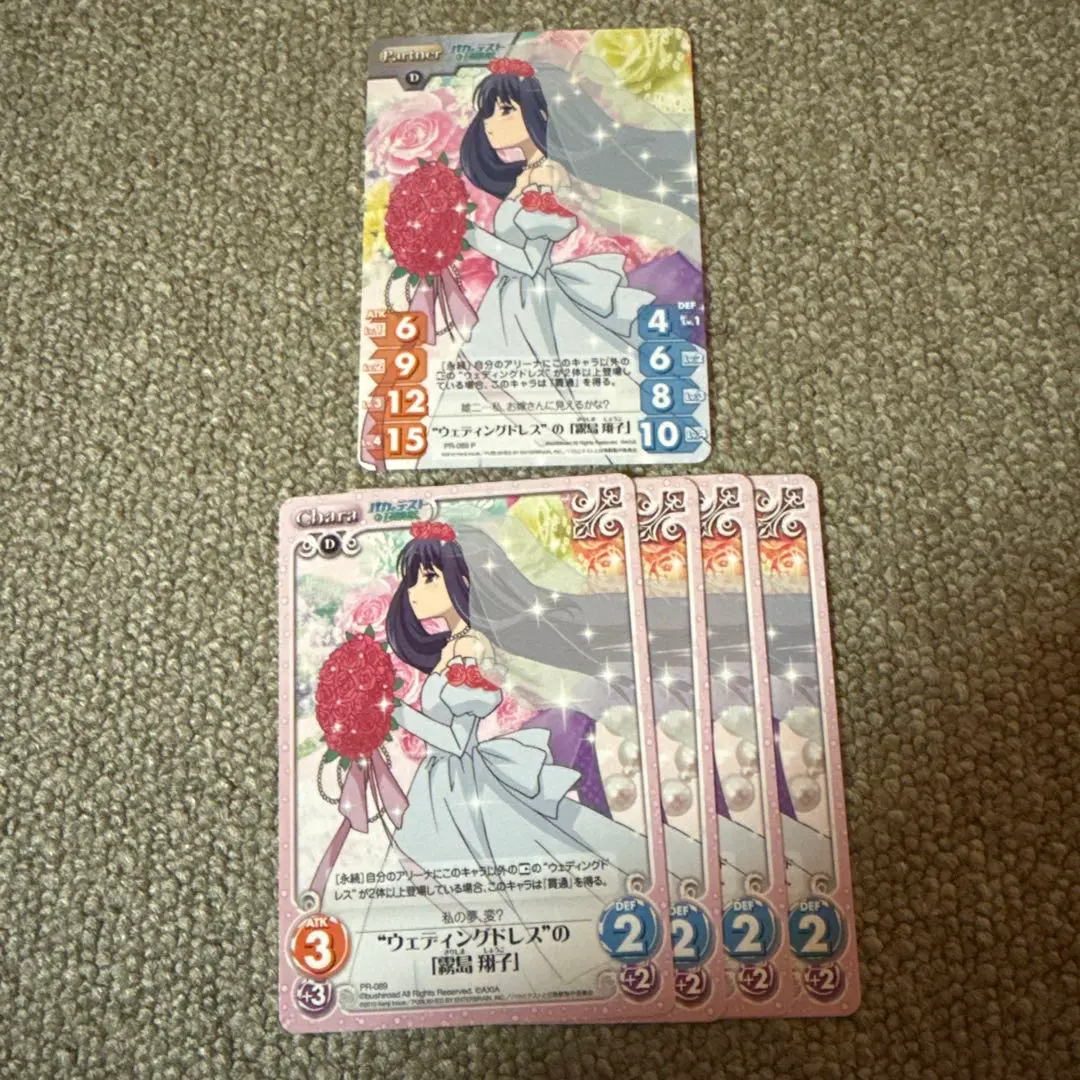 2026年最新】カオス バカテスの人気アイテム - メルカリ