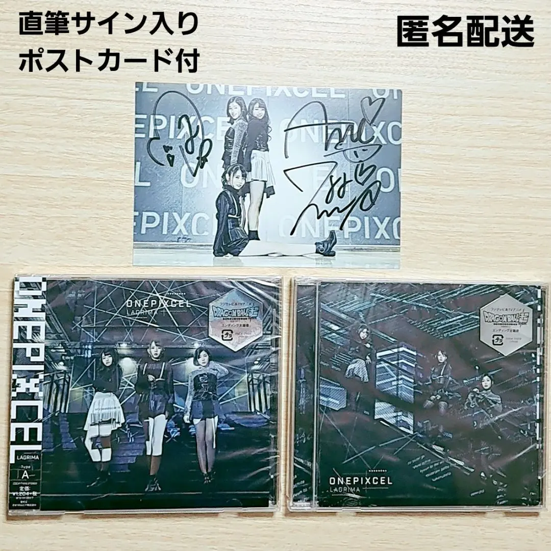 2026年最新】AGR 直筆の人気アイテム - メルカリ