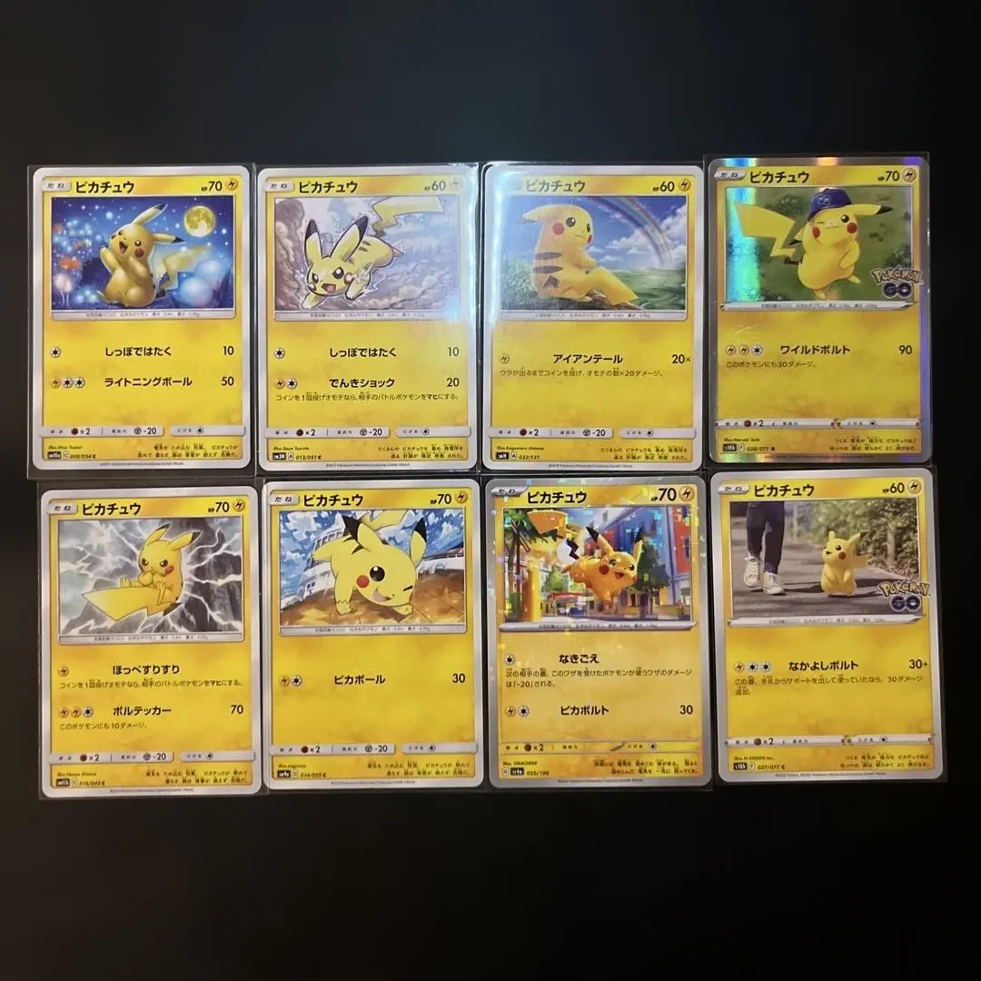 2026年最新】まるのみされたピカチュウ 未開封の人気アイテム - メルカリ