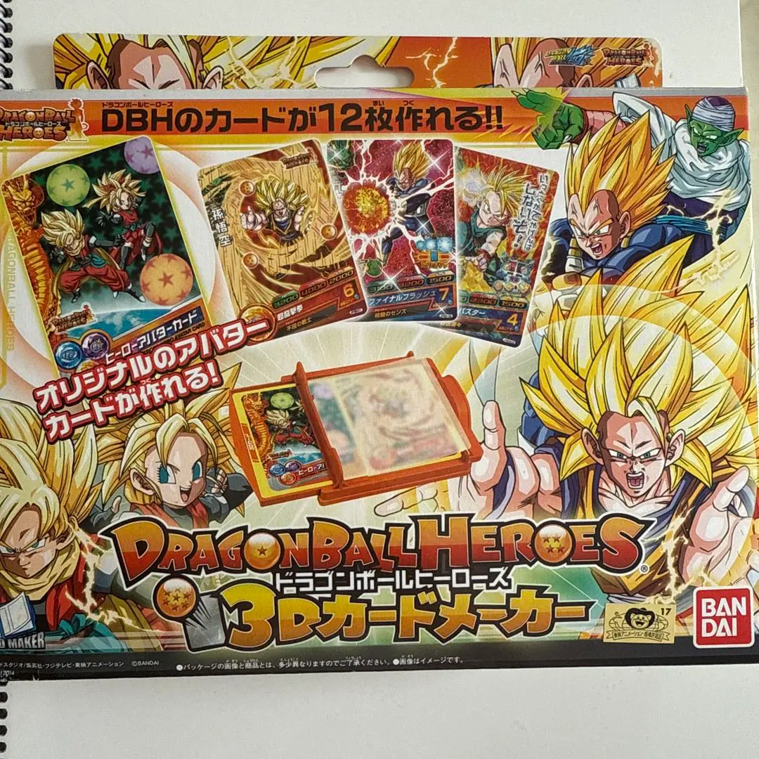 2026年最新】ドラゴンボールヒーローズ 3Dカードメーカーの人気