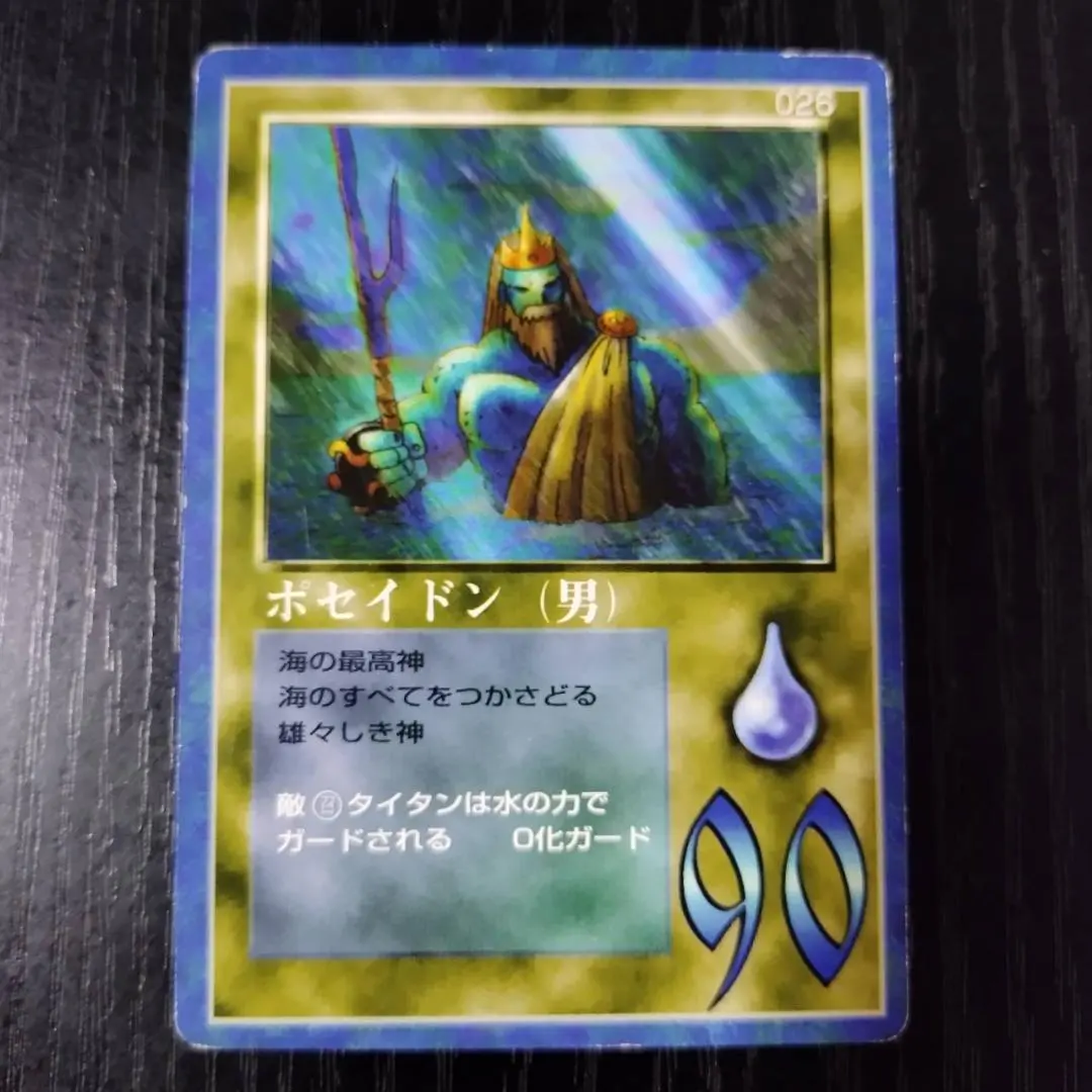 2026年最新】ミラクルオブザゾーン 章の人気アイテム - メルカリ