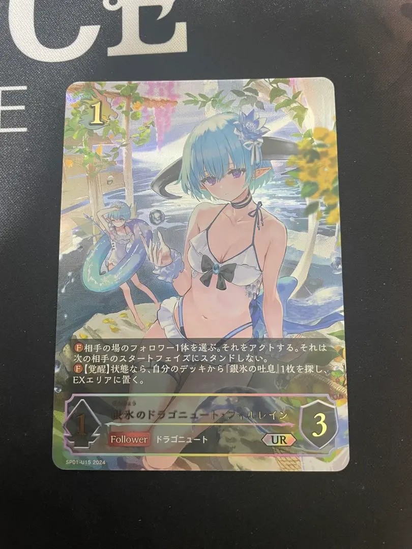 2026年最新】銀氷のドラゴニュート・フィルレインURの人気アイテム