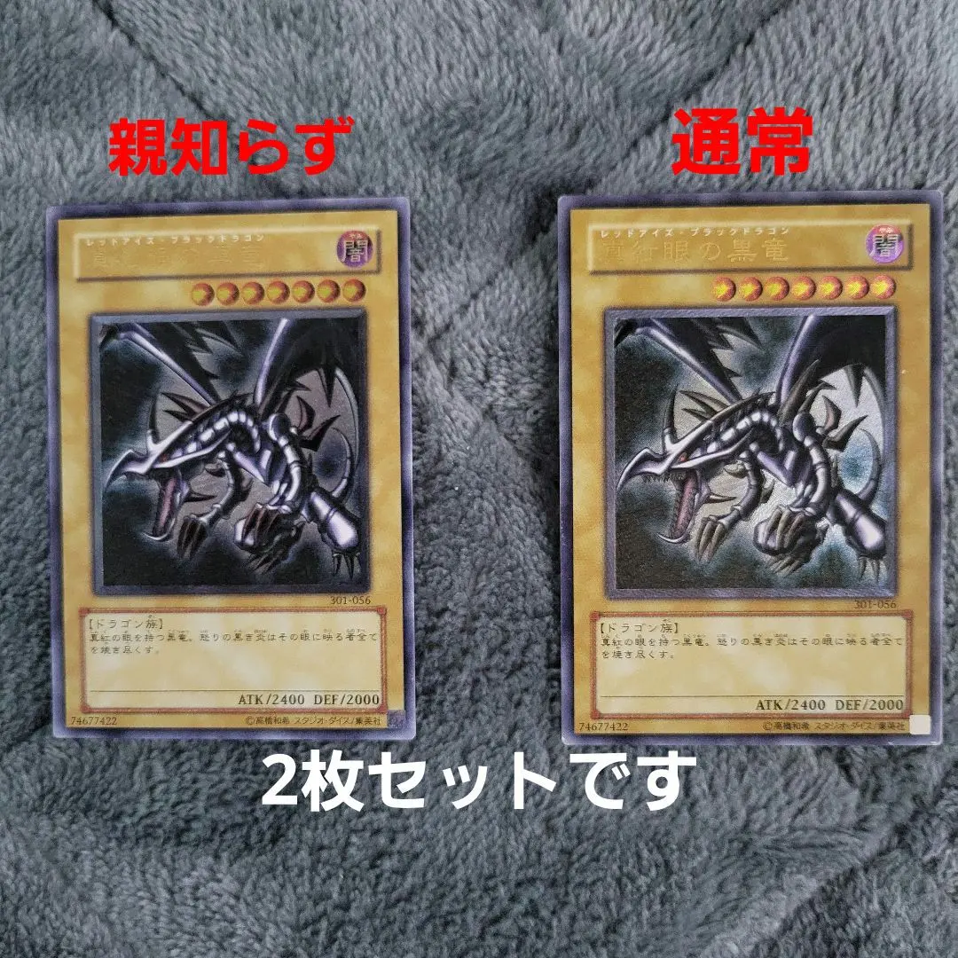 2026年最新】親知らず レッドアイズの人気アイテム - メルカリ