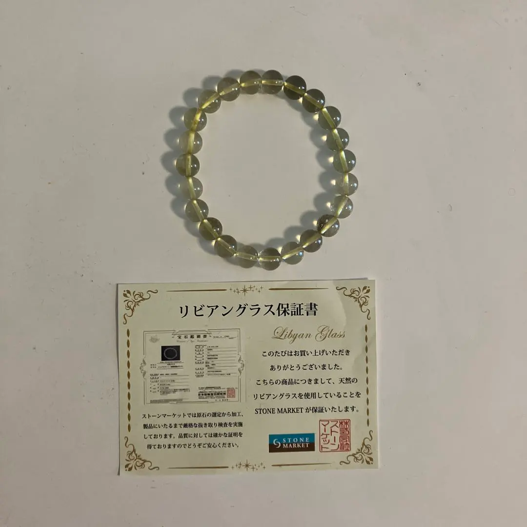 2026年最新】リビアングラス rezardの人気アイテム - メルカリ