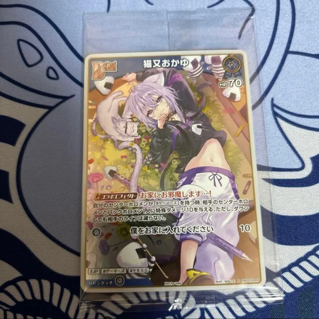 2026年最新】おかゆにゅ〜〜む ホロカの人気アイテム - メルカリ