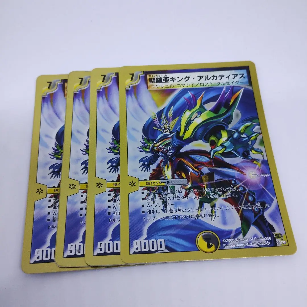 2026年最新】キングアルカディアス 金枠の人気アイテム - メルカリ