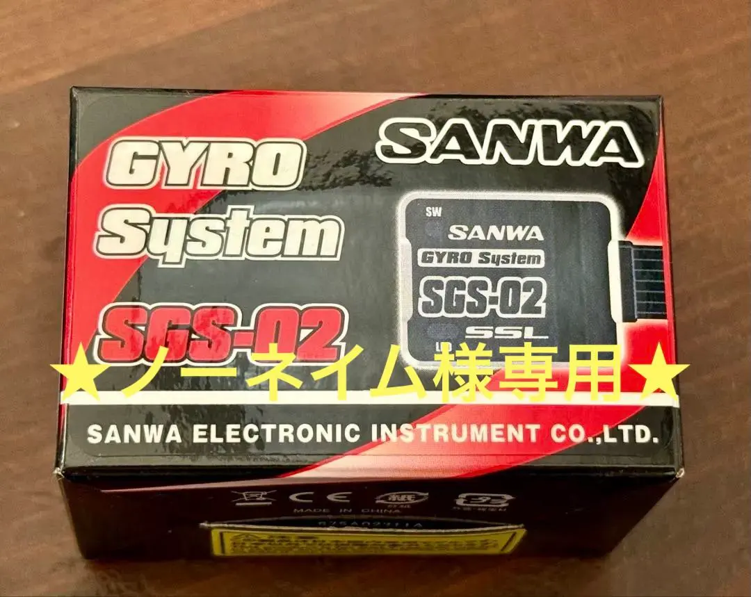 2026年最新】sgs-02 サンワの人気アイテム - メルカリ