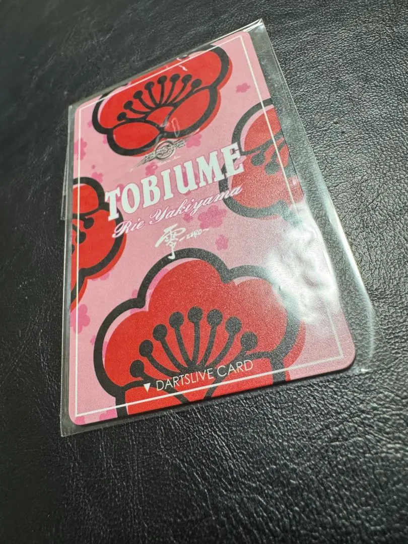 2026年最新】joker driver ダーツライブカードの人気アイテム - メルカリ