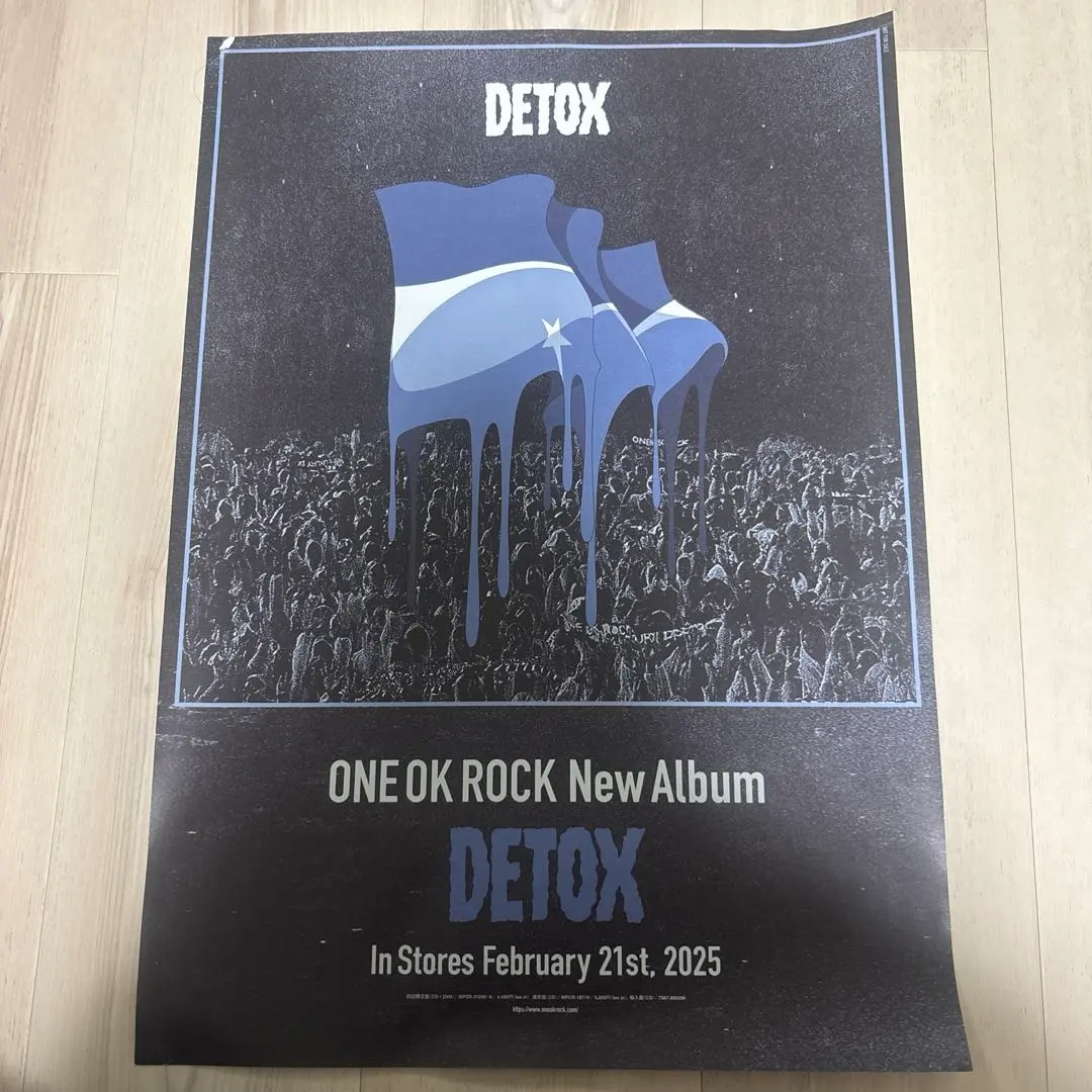 2026年最新】ONE ok rock detox ポスターの人気アイテム - メルカリ