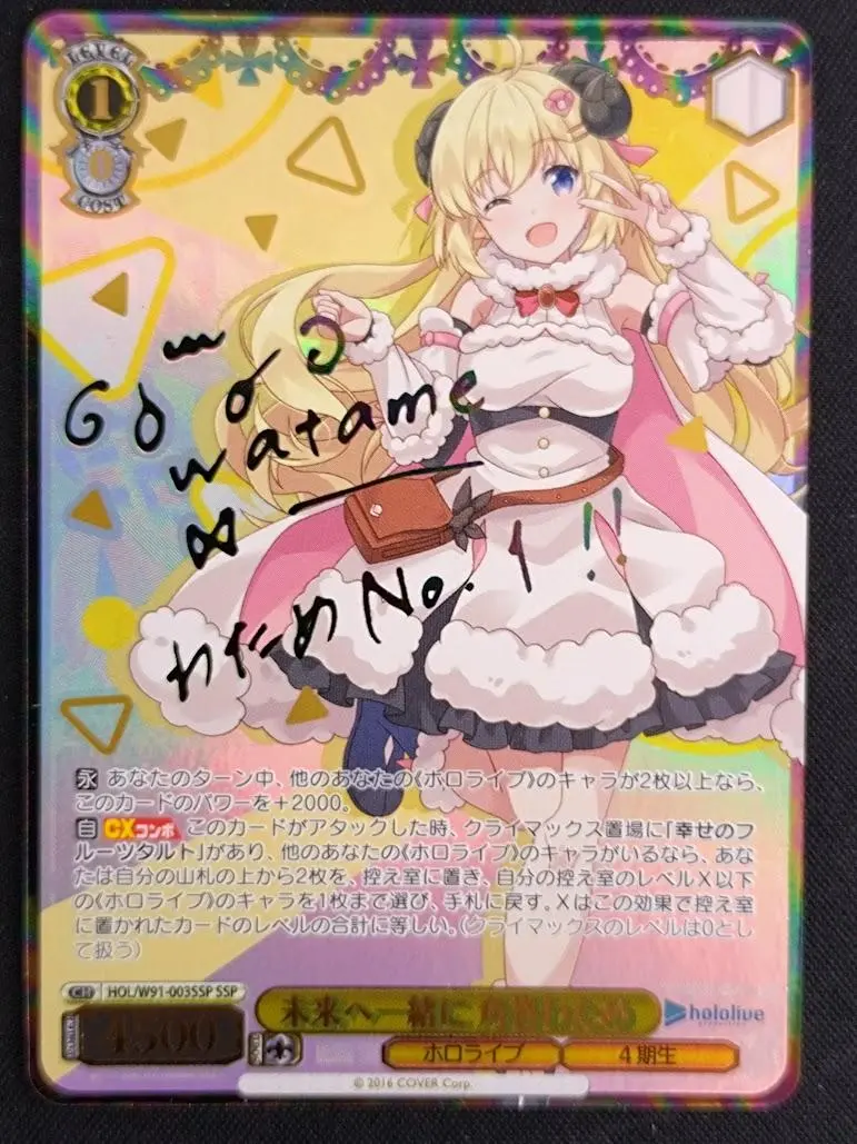 2026年最新】ヴァイスシュヴァルツ サイン わための人気アイテム