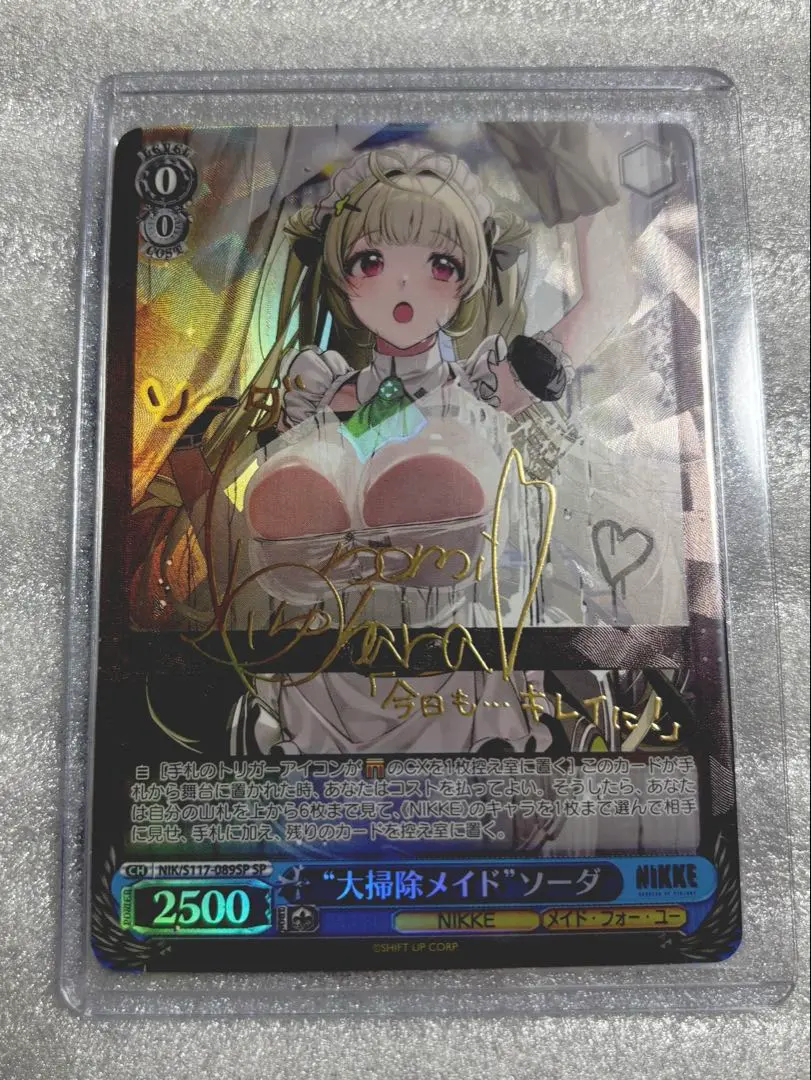 2026年最新】NIKKE ソーダ spの人気アイテム - メルカリ