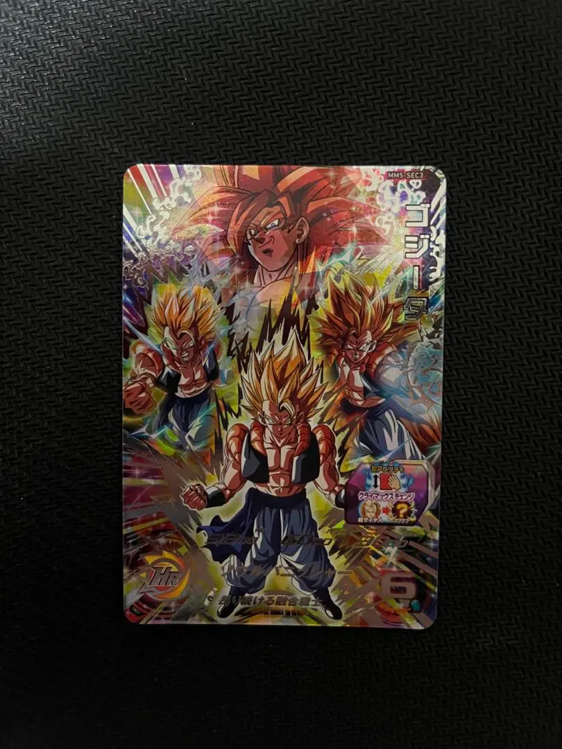 2026年最新】ドラゴンボールヒーローズ ゴジータ mm2-sec2の人気