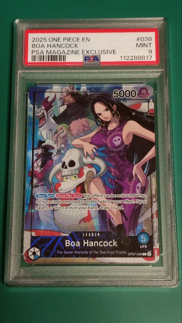 2026年最新】PSAマガジン ハンコックの人気アイテム - メルカリ