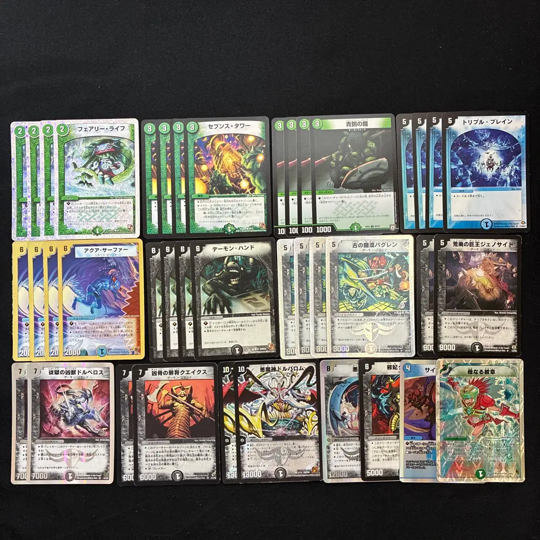 2026年最新】デュエマクラシック バロムの人気アイテム - メルカリ