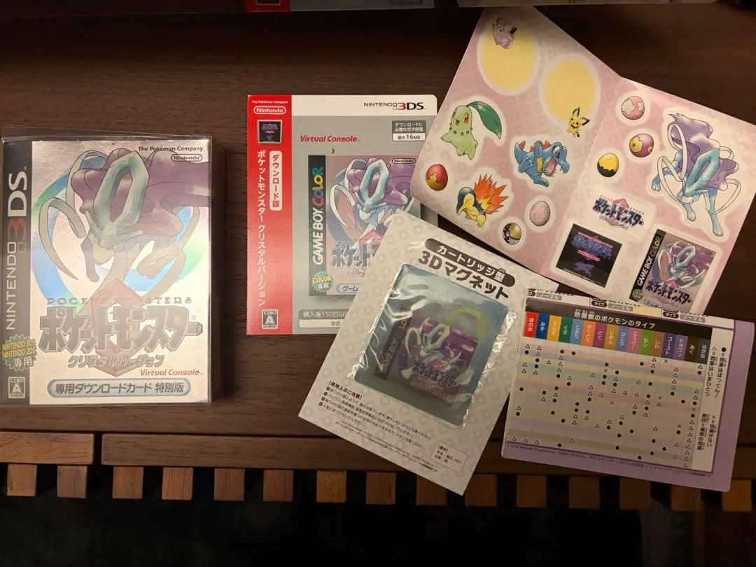 2026年最新】セレビィ クリスタルタイプの人気アイテム - メルカリ