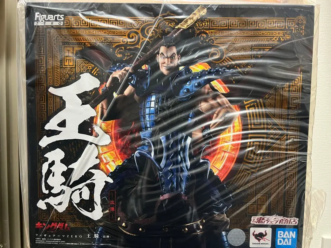 2026年最新】フィギュアーツzero 王騎 出陣の人気アイテム - メルカリ