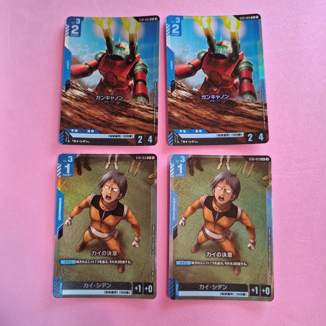 2026年最新】ガンキャノン パラレルの人気アイテム - メルカリ