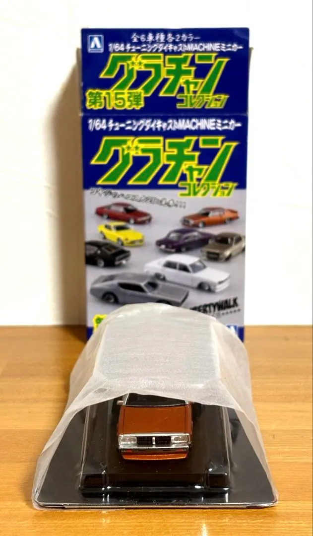 2026年最新】グラチャンコレクション第15弾の人気アイテム - メルカリ