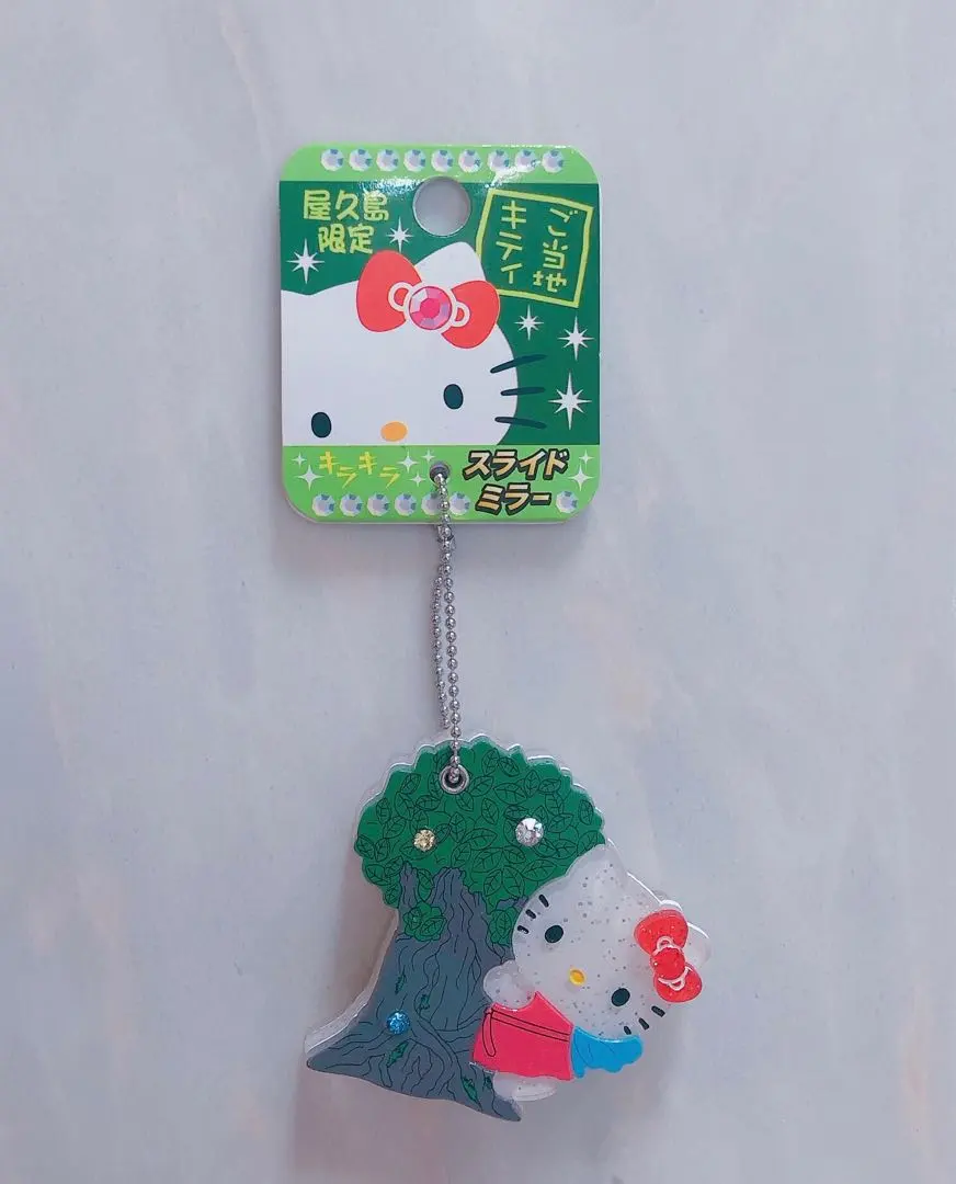 2026年最新】屋久島限定キティの人気アイテム - メルカリ