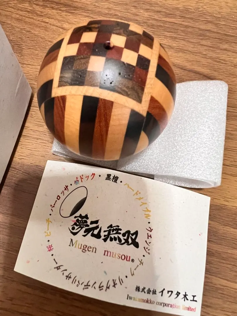 2026年最新】夢元 けん玉の人気アイテム - メルカリ